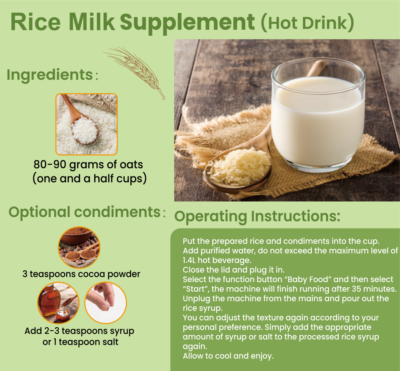 Rice Nilk Supplement (Hot)
